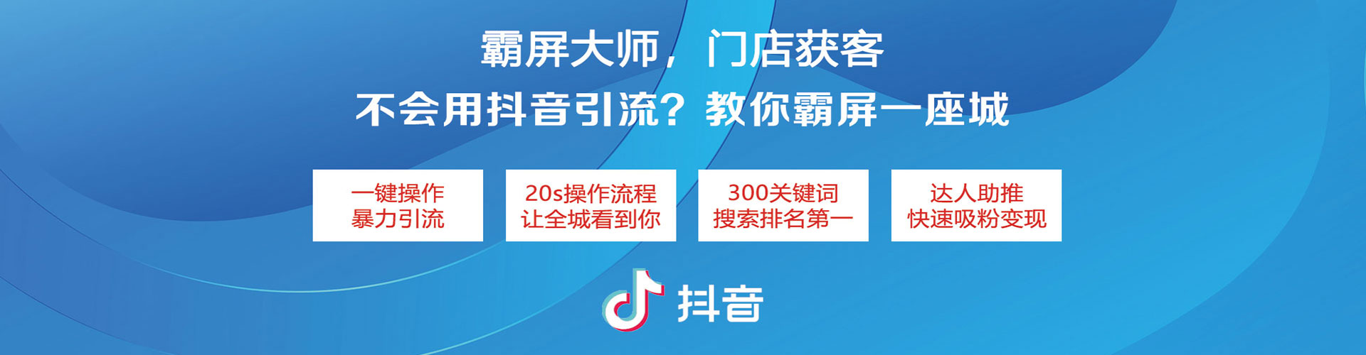 敖汉旗网络推广开户