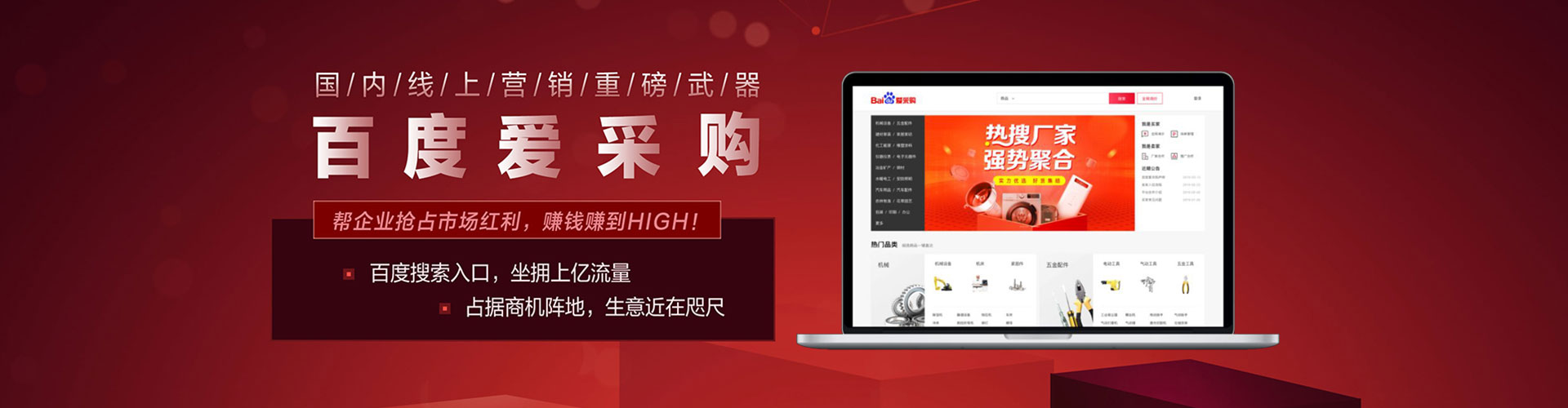 敖汉旗微信信息流