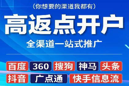 行业领先企业运用头条信息流广告的实践与思考